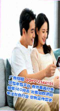印台孕母清洁服务门市部